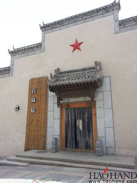 zaho5.jpg