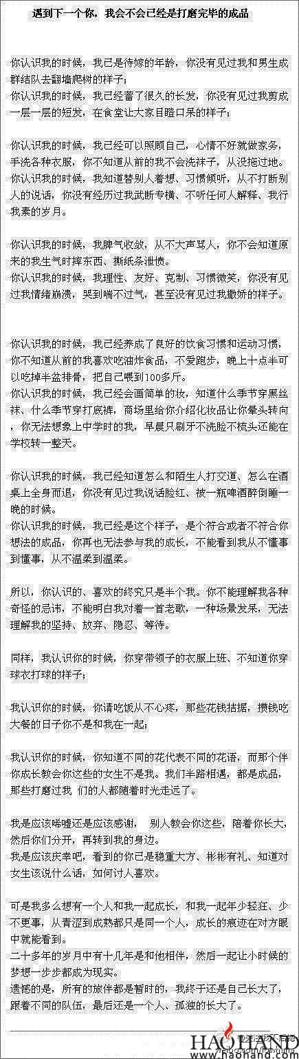 6a624f11jw1eg6onu8dl8j20c316pn4j.jpg