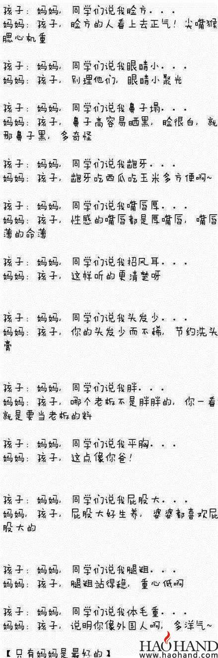 6c880a1bjw1ega2y9r8r1j20c711sdj6.jpg
