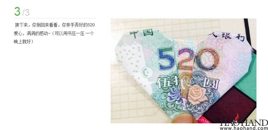 搜狗截图14年05月17日1013_14.jpg