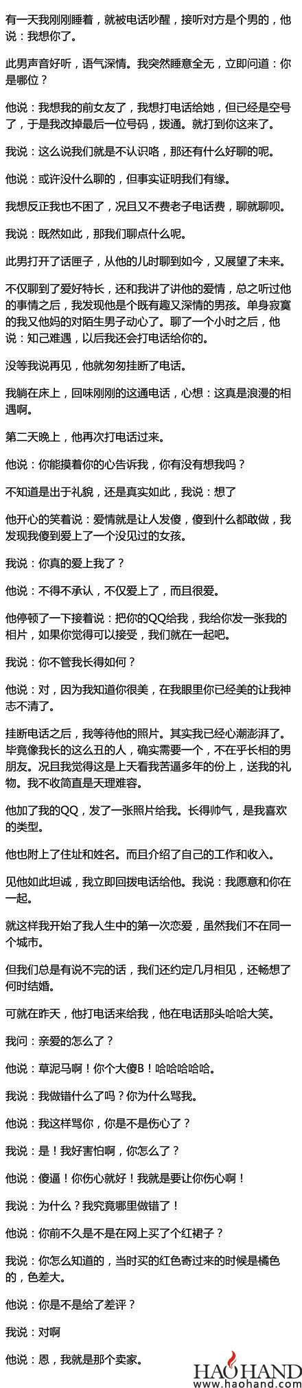 淘宝的报复.jpg