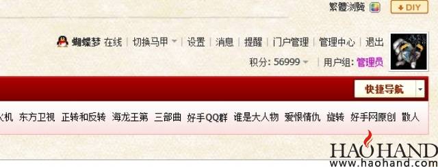 搜狗截图14年05月20日1803_1.jpg