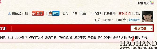 QQ图片20140520223835.jpg