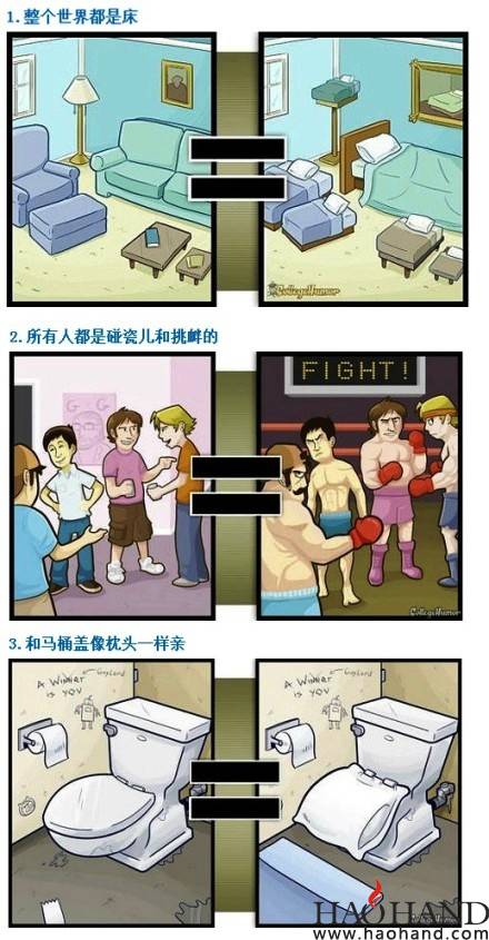 喝醉时的世界.jpg