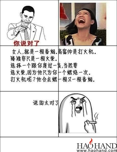 e4b77a64jw1ehkd525wsqj20cs0kg0uy.jpg