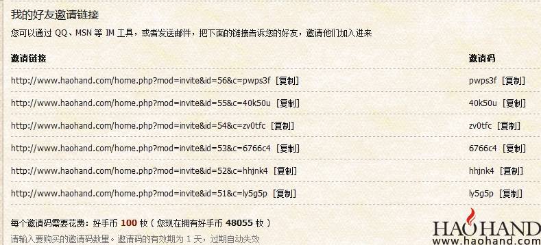 搜狗截图14年07月05日1820_1.jpg
