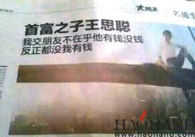 淡泊名利的人.jpg