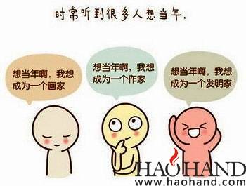 a5fb160egw1ej68m0a2apj209q07d74n.jpg