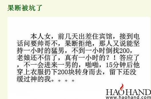 QQ图片20140826185207.jpg