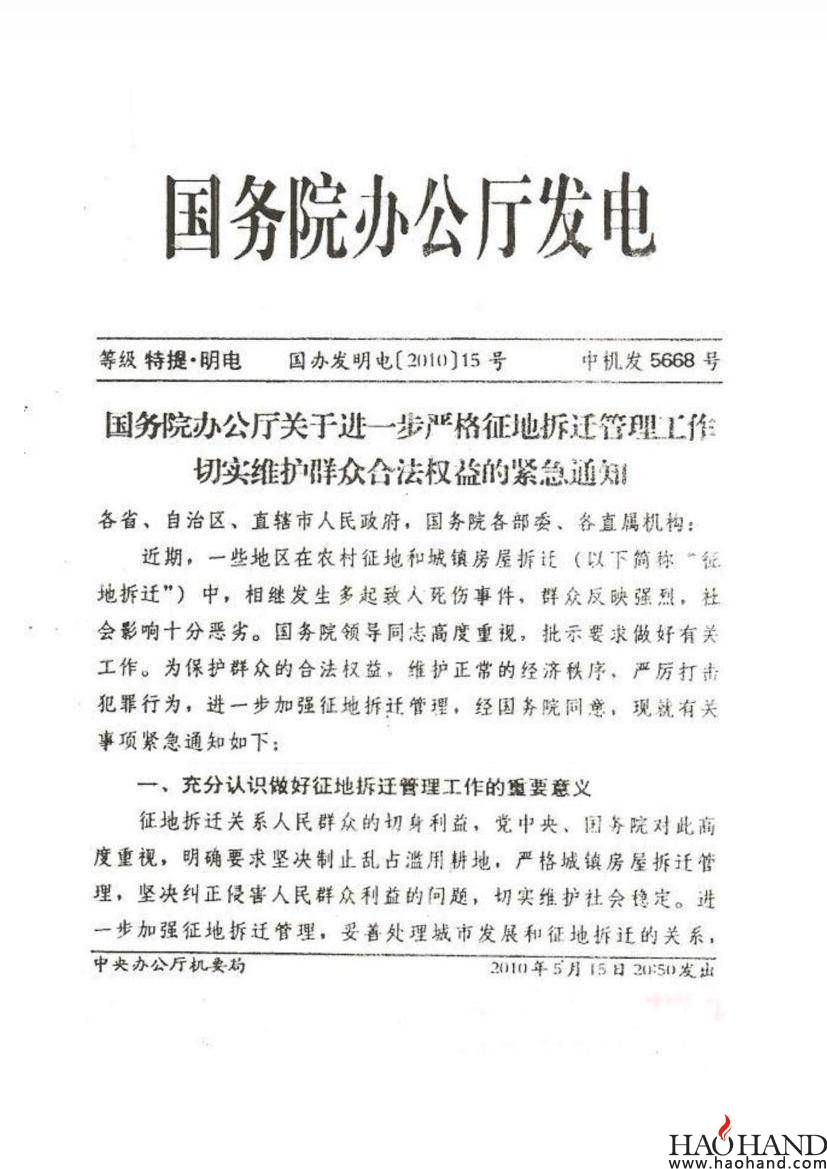 中机发1.jpg