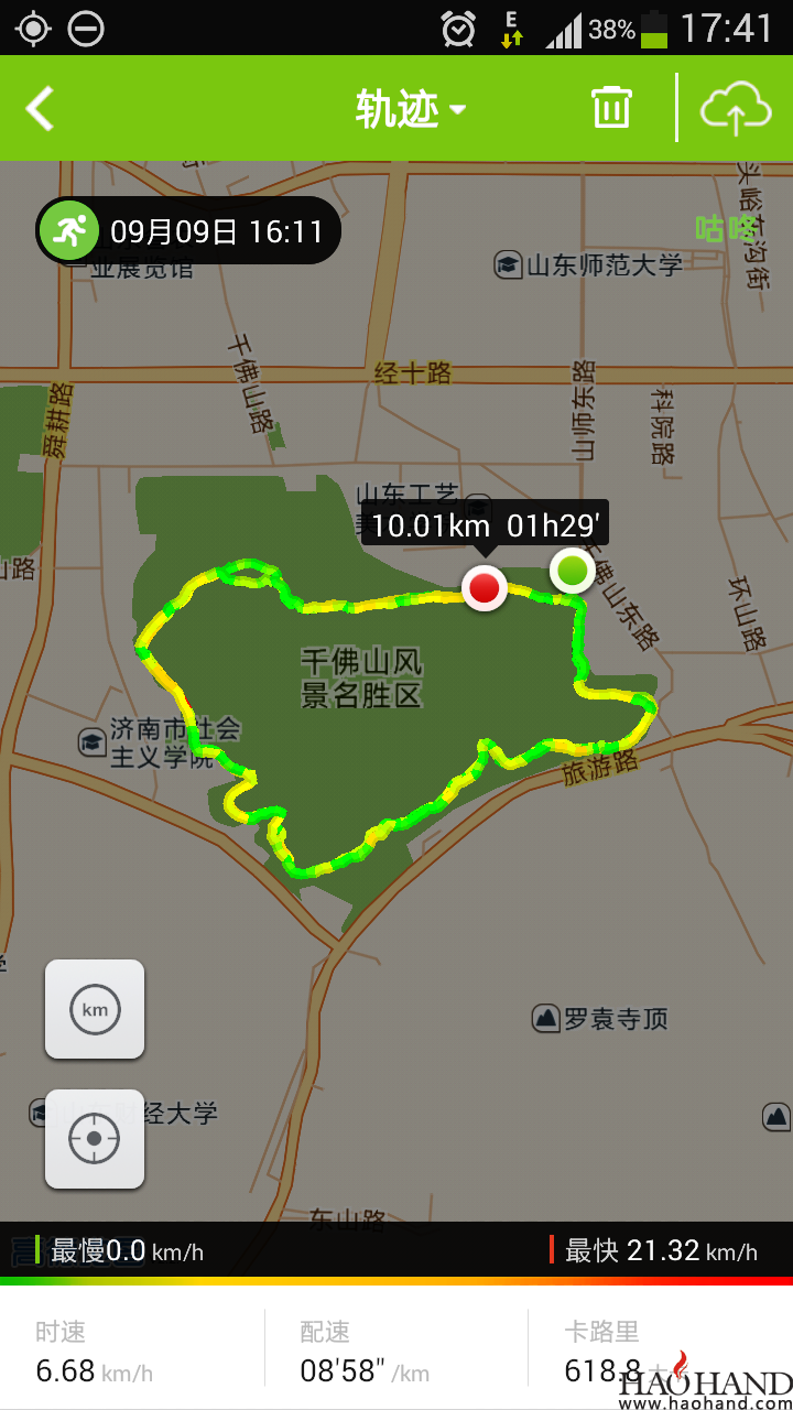 Screenshot_2014-09-09-17-42-00.png