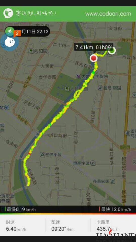 QQ图片20140912120116.jpg