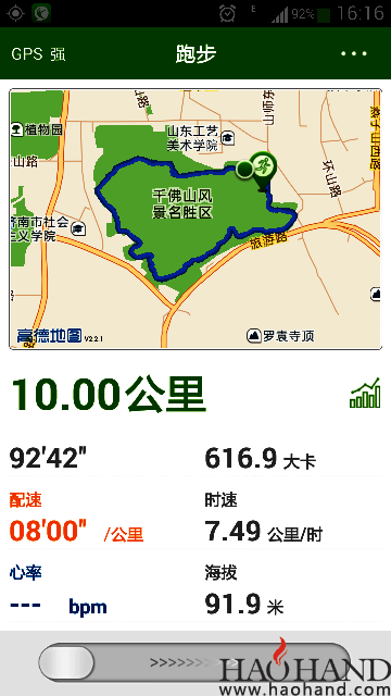 Screenshot_2014-09-19-16-16-34.png