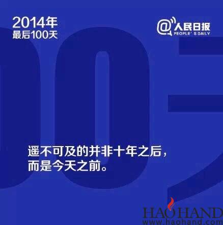 QQ图片20140922221155.jpg