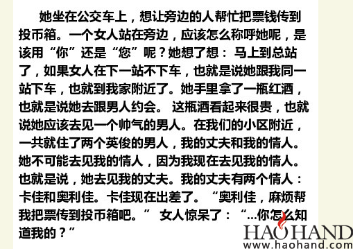 QQ图片20140930204345.png