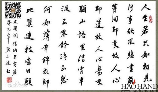 20131212181500_FNk3G.jpg