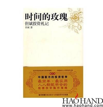 搜狗截图14年12月27日1037_2.jpg