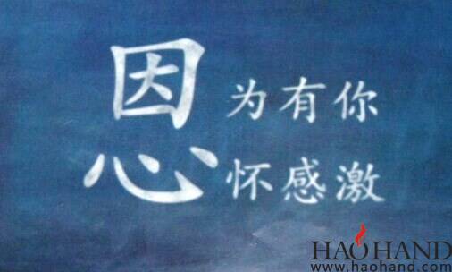 QQ图片20141229225411.jpg
