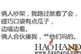 e979b879gw1eohhf8se5aj207p056zkg.jpg