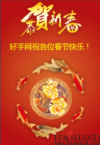 QQ图片20150218091259.png
