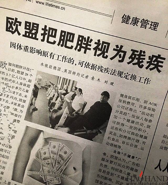 人类的相互尊重基本已经到头了.jpg