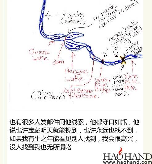 搜狗截图15年05月03日2104_4.jpg