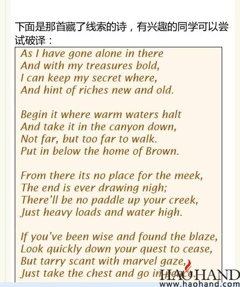 搜狗截图15年05月03日2104_5.jpg