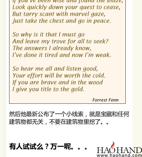 搜狗截图15年05月03日2104_6.jpg