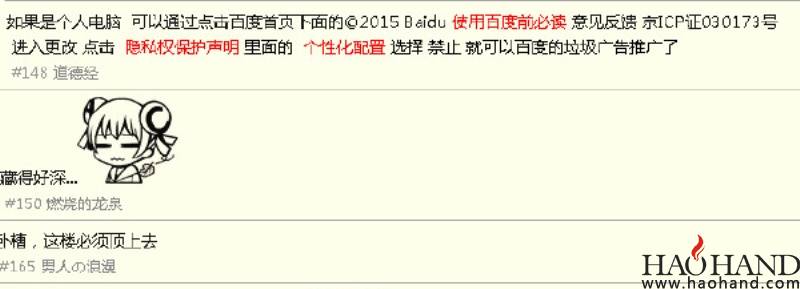 ddf0f092gw1etr4q1wn92j20go080ta1.jpg