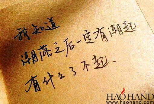 QQ图片20150815235924.jpg