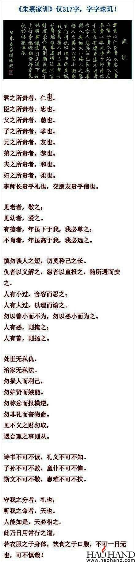 8986e4c8gw1ew9qgqgej9j20c81i3jw0.jpg