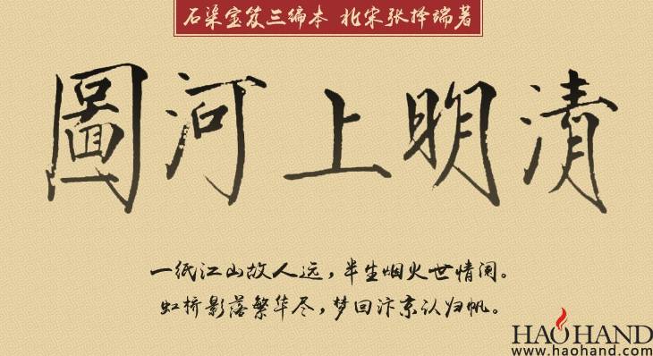 搜狗截图15年09月25日0727_1.jpg