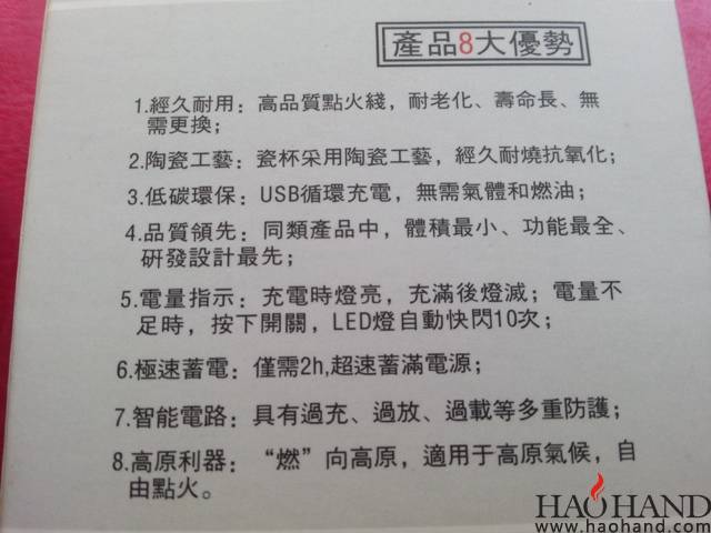 20151009_141753.jpg