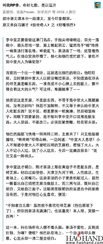 圆场.jpg