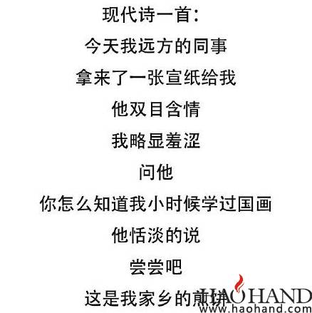 搜狗截图15年11月04日2341_4.jpg