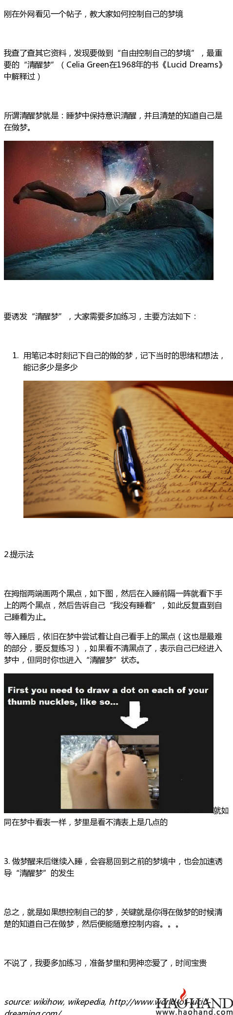 b8b73ba1gw1eya3prl6djj20da1lptf2.jpg