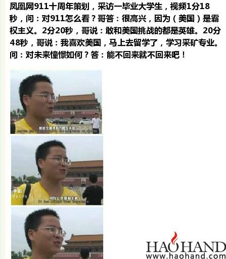 搜狗截图15年12月20日1829_7.jpg