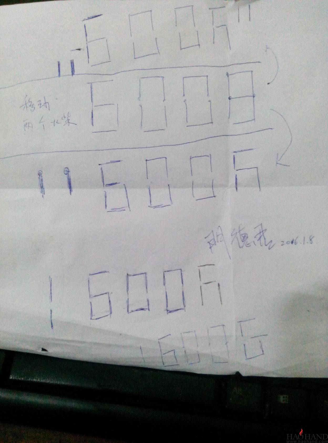11的600万.JPG