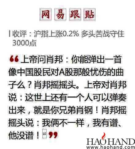 ccf48328jw1ezxp0wwhqhj20hs0qf3zp.jpg
