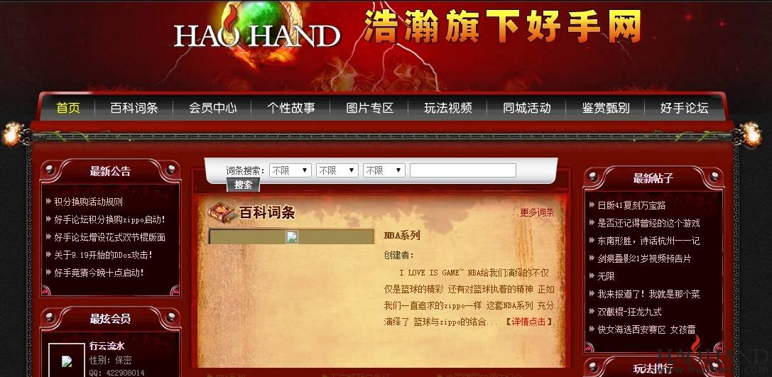 2009.11.jpg