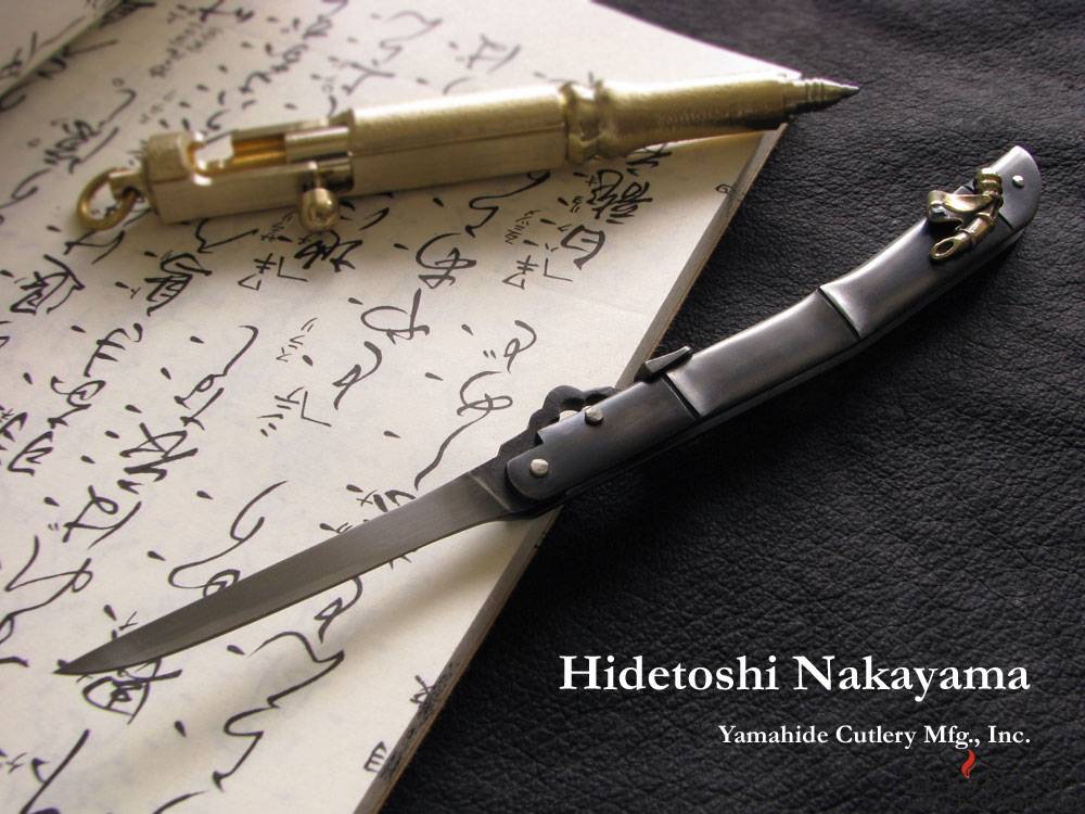 higonokami1.jpg