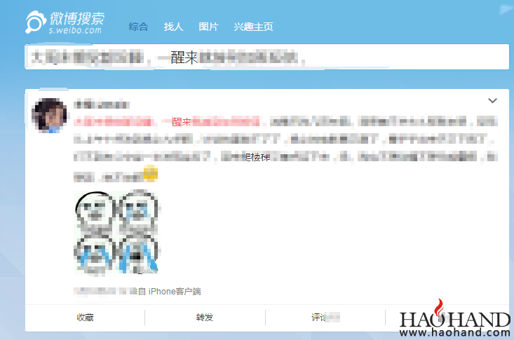 QQ截图20160309000543.png