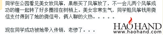 QQ图片20160331213523.png