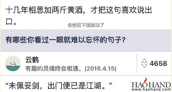 搜狗截图16年04月23日2038_1.jpg