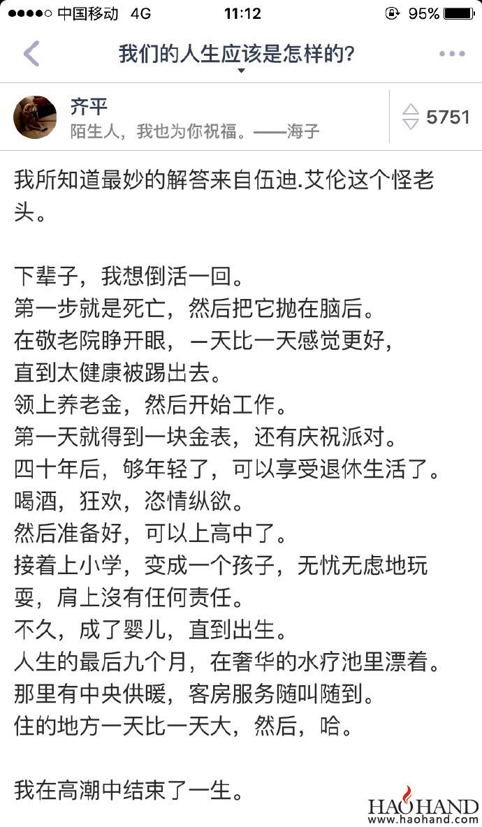 4165f919gw1f38ka9j32sj20j60y30xh.jpg