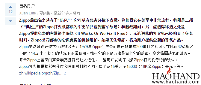 搜狗截图16年05月16日1735_3.png