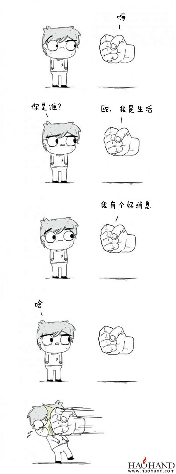 869f1712jw1f3yg2qab9kj20rs25jgqr.jpg