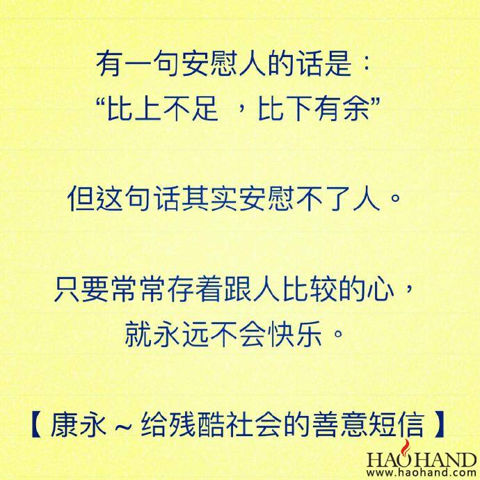 4c69db7djw1f3ydrslqntj2140140n27.jpg
