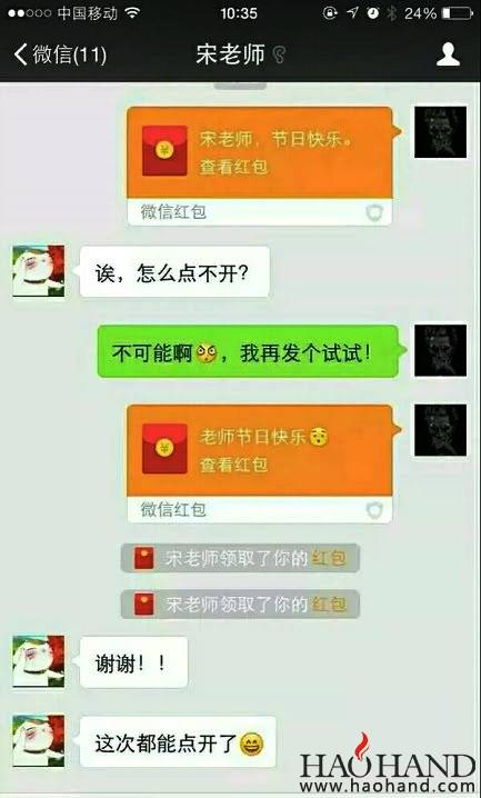 少点套路，多点真诚.jpg