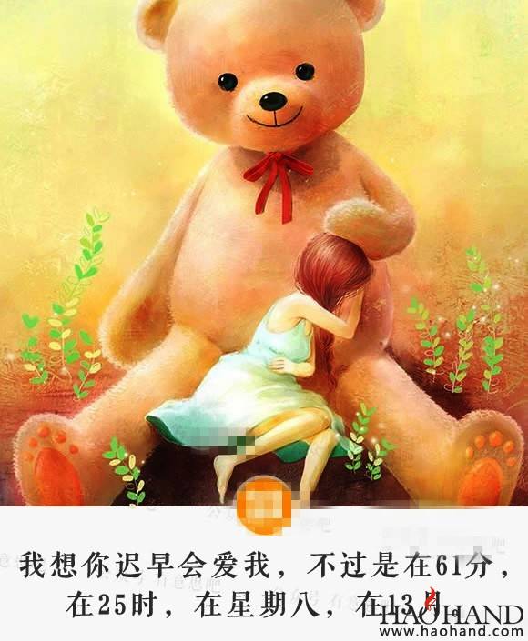 b95d5bb5jw1f5sph8meesj20g40jltb4.jpg